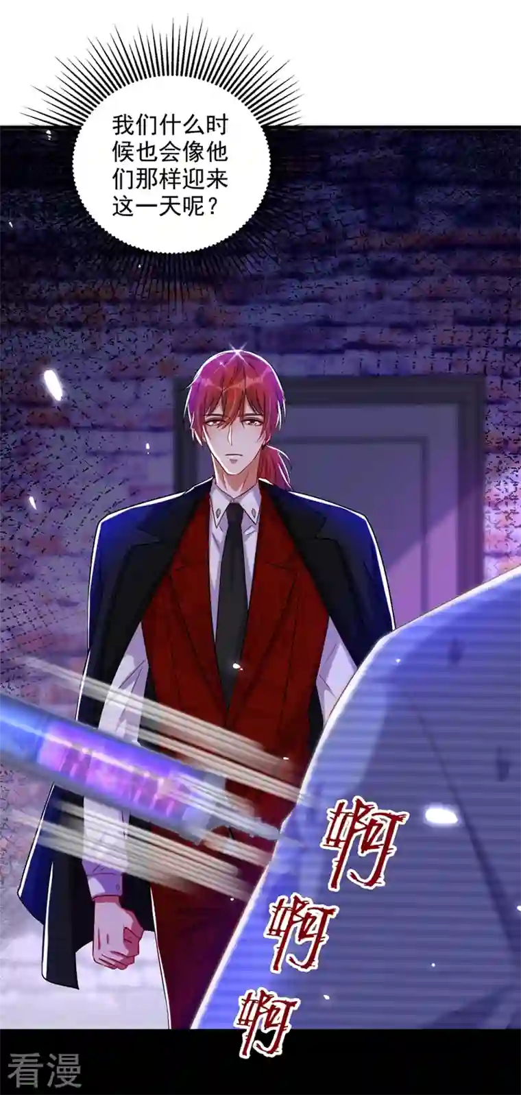 重生空间：豪门辣妻不好惹第291话 第一名是我们的！