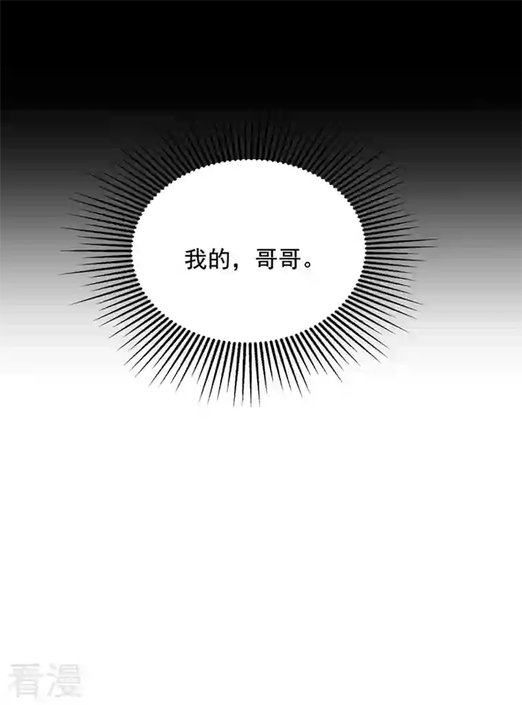 重生空间：豪门辣妻不好惹第291话 第一名是我们的！