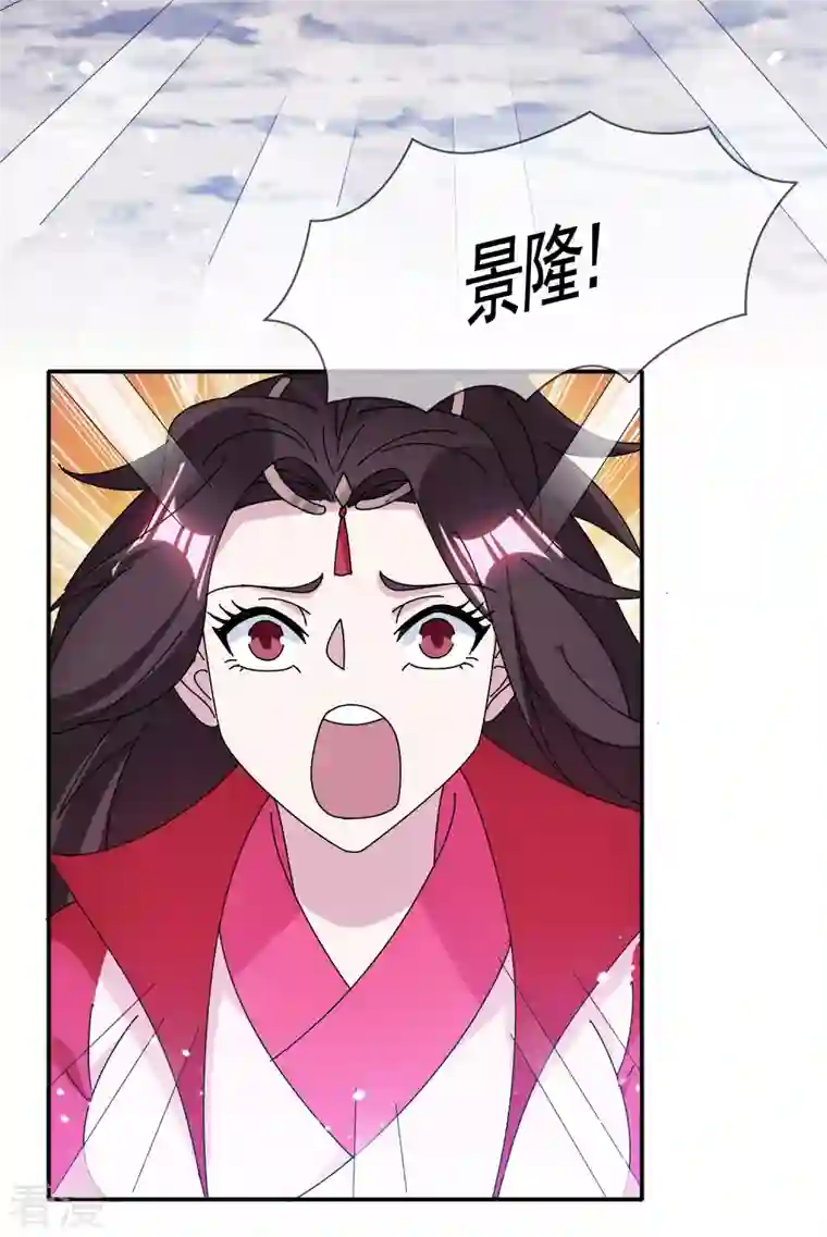 极品败家子第298话 本宫的正事