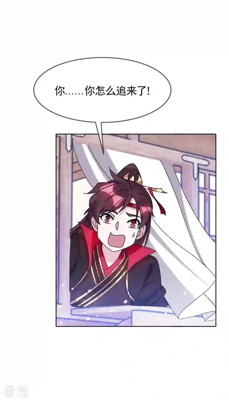 极品败家子第298话 本宫的正事