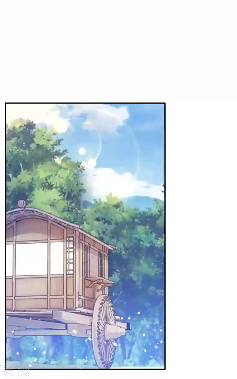 极品败家子第298话 本宫的正事