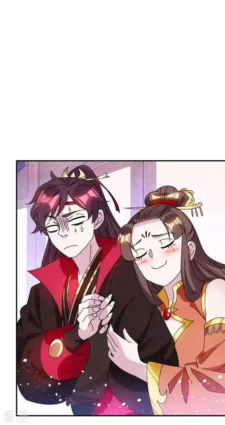 极品败家子第298话 本宫的正事