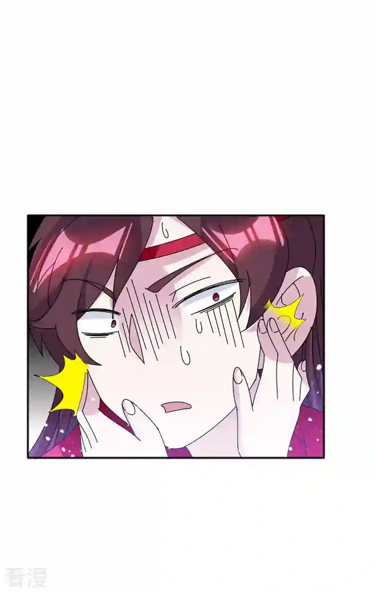 极品败家子第298话 本宫的正事