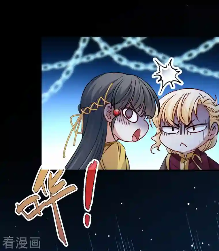 寻找前世之旅第2季第105话 黑骑士的城堡6