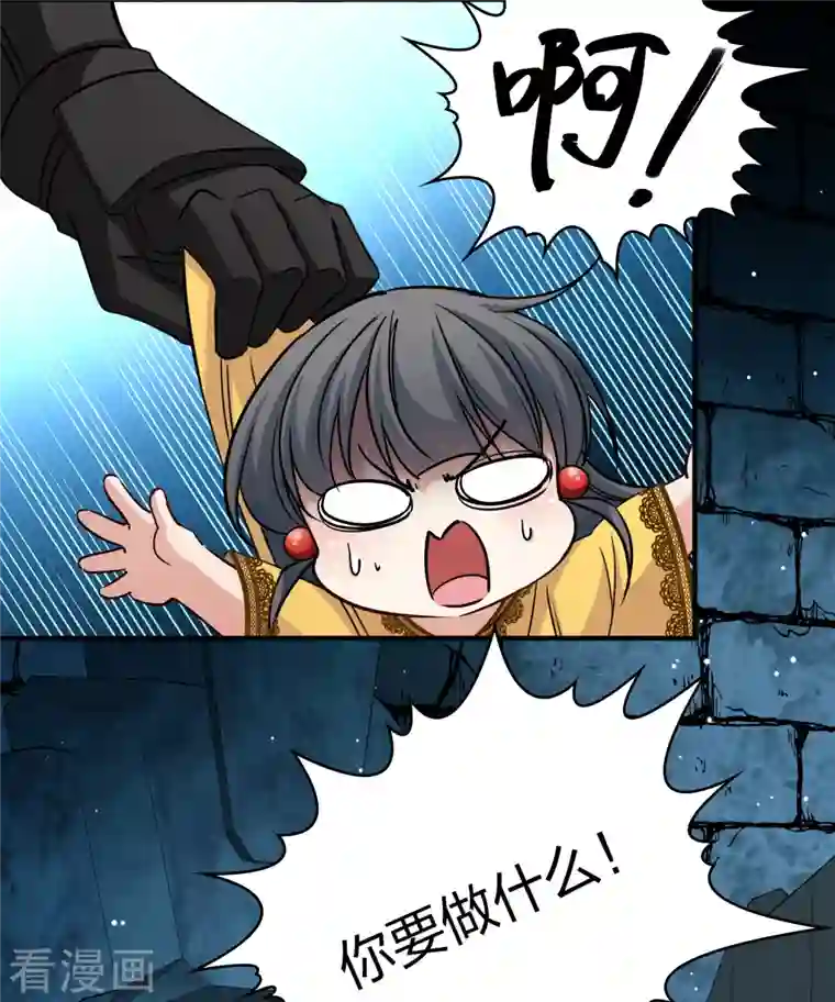 寻找前世之旅第2季第105话 黑骑士的城堡6