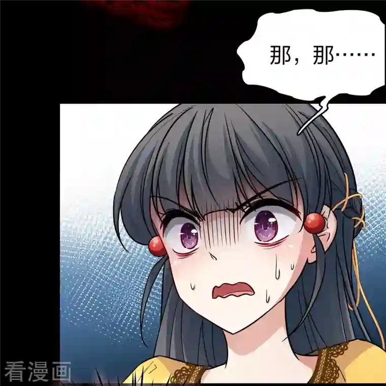 寻找前世之旅第2季第106话 黑骑士的城堡7