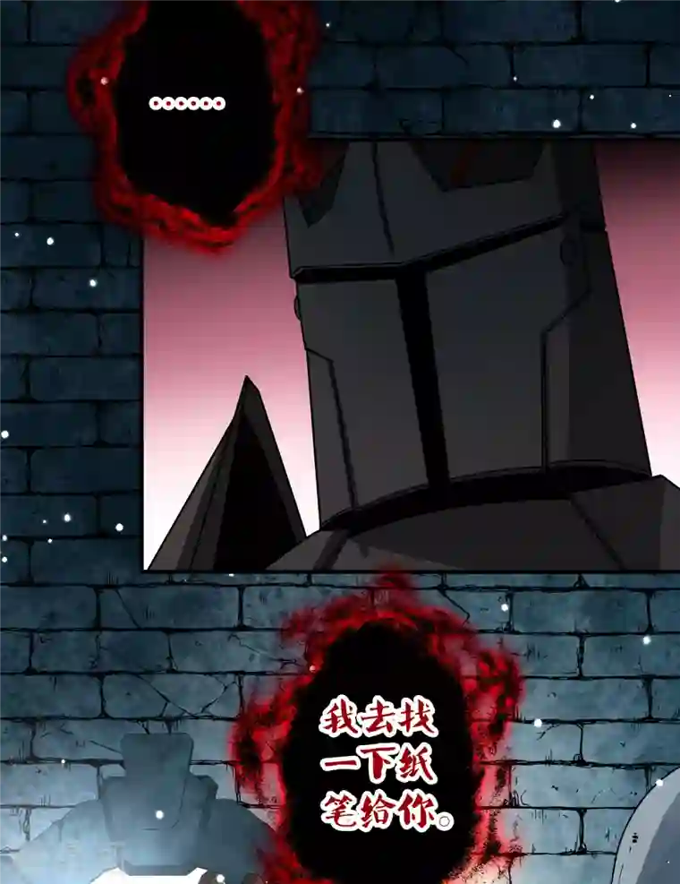 寻找前世之旅第2季第106话 黑骑士的城堡7