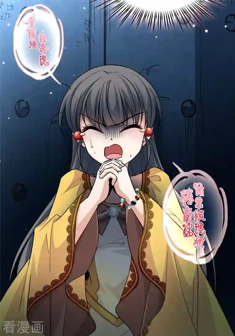 寻找前世之旅第2季第106话 黑骑士的城堡7