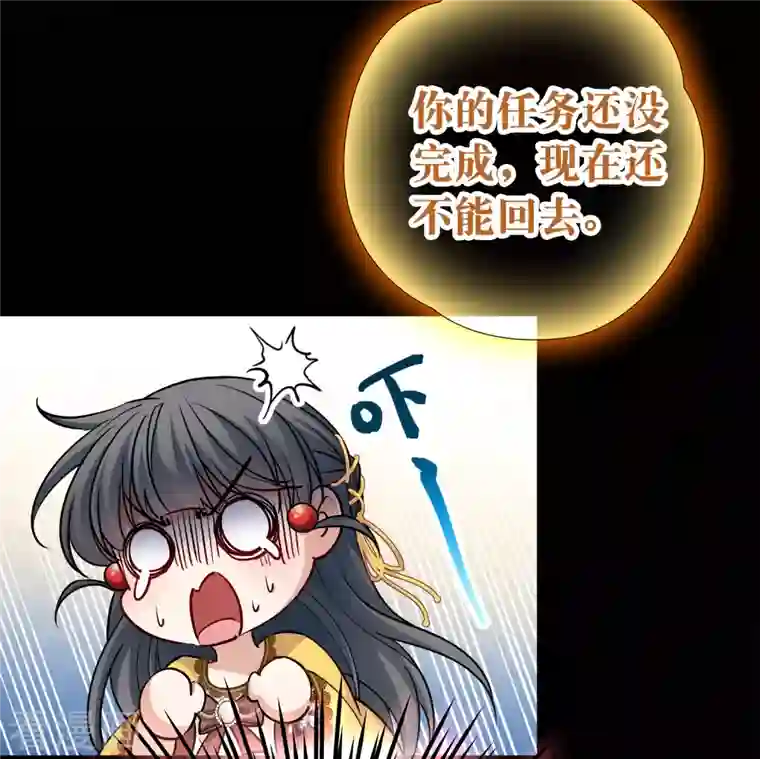 寻找前世之旅第2季第106话 黑骑士的城堡7