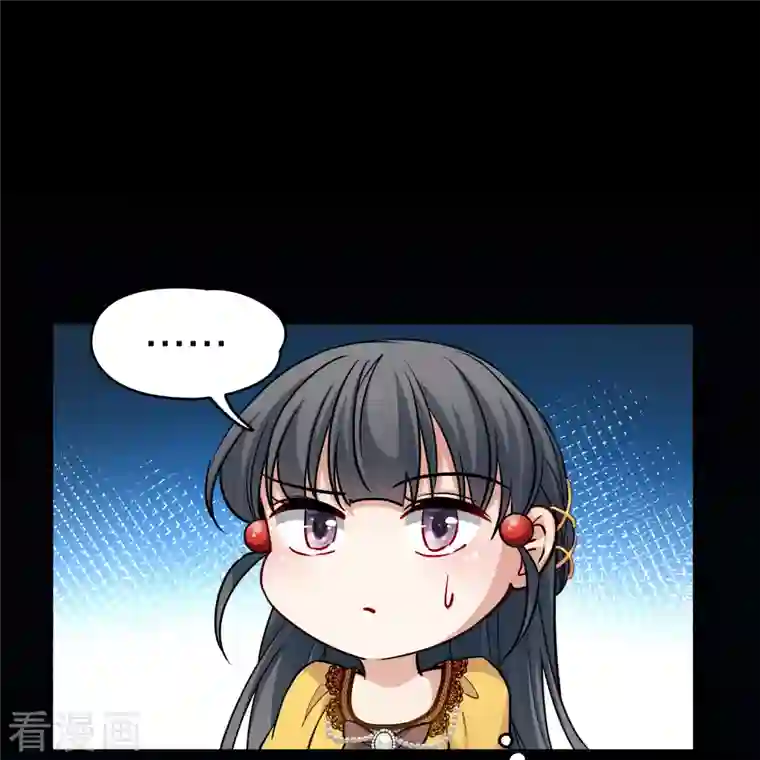 寻找前世之旅第2季第106话 黑骑士的城堡7