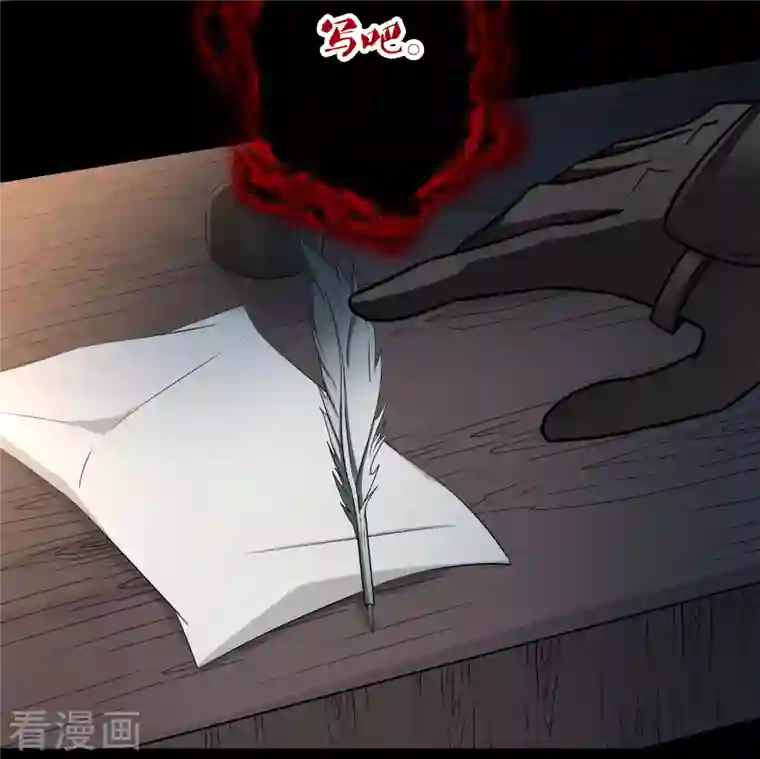 寻找前世之旅第2季第106话 黑骑士的城堡7