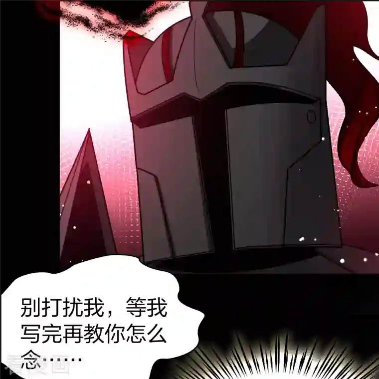 寻找前世之旅第2季第106话 黑骑士的城堡7