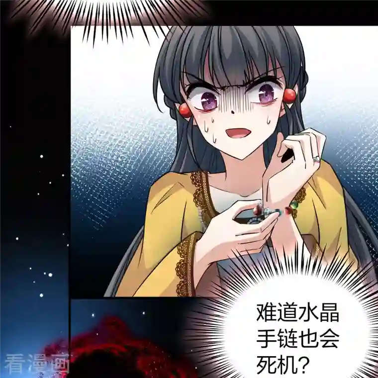 寻找前世之旅第2季第106话 黑骑士的城堡7