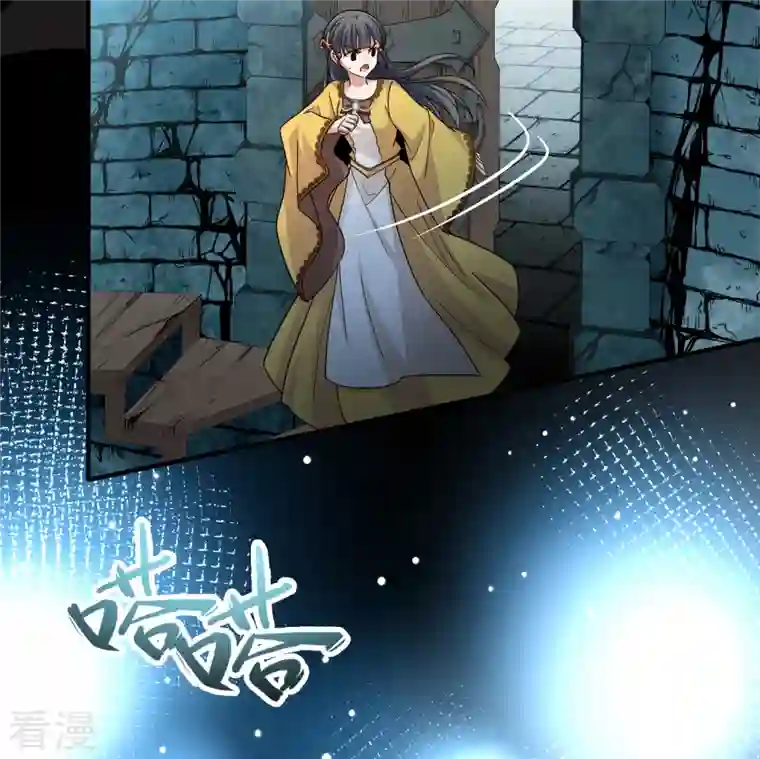 寻找前世之旅第2季第107话 我的骑士1