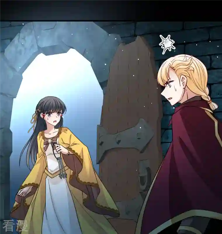 寻找前世之旅第2季第107话 我的骑士1