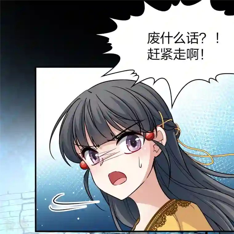 寻找前世之旅第2季第107话 我的骑士1