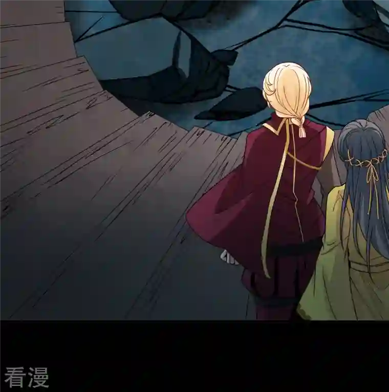 寻找前世之旅第2季第107话 我的骑士1