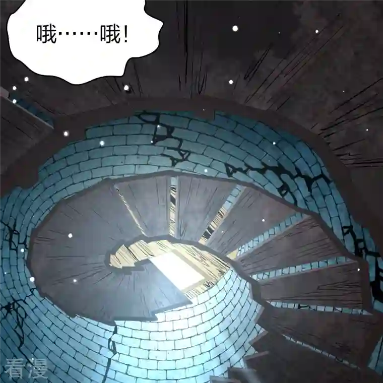 寻找前世之旅第2季第107话 我的骑士1