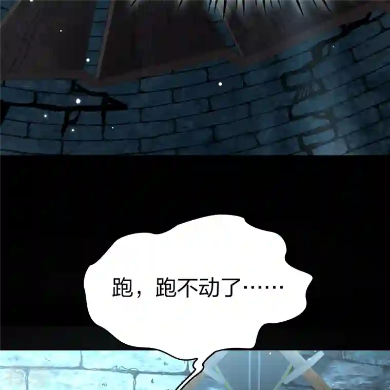 寻找前世之旅第2季第107话 我的骑士1