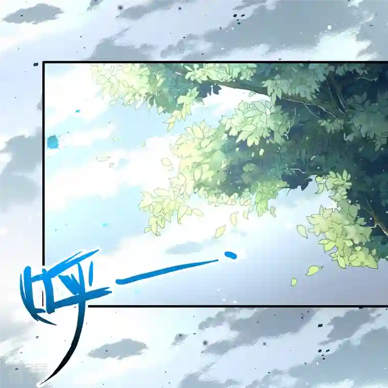 寻找前世之旅第2季第107话 我的骑士1