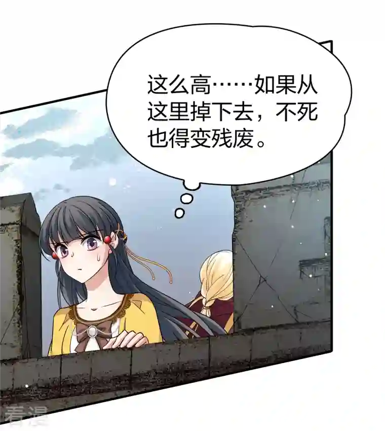 寻找前世之旅第2季第107话 我的骑士1