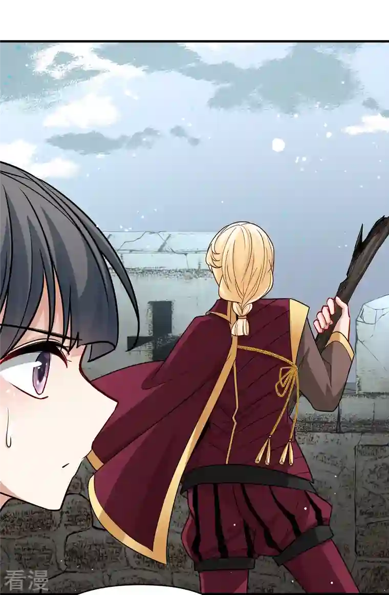 寻找前世之旅第2季第107话 我的骑士1