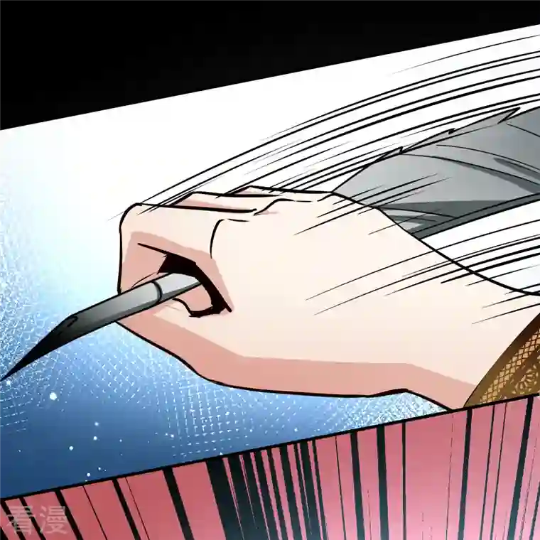 寻找前世之旅第2季第107话 我的骑士1