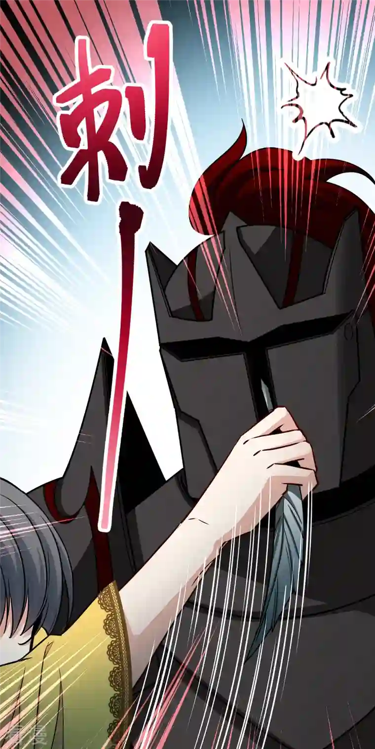 寻找前世之旅第2季第107话 我的骑士1