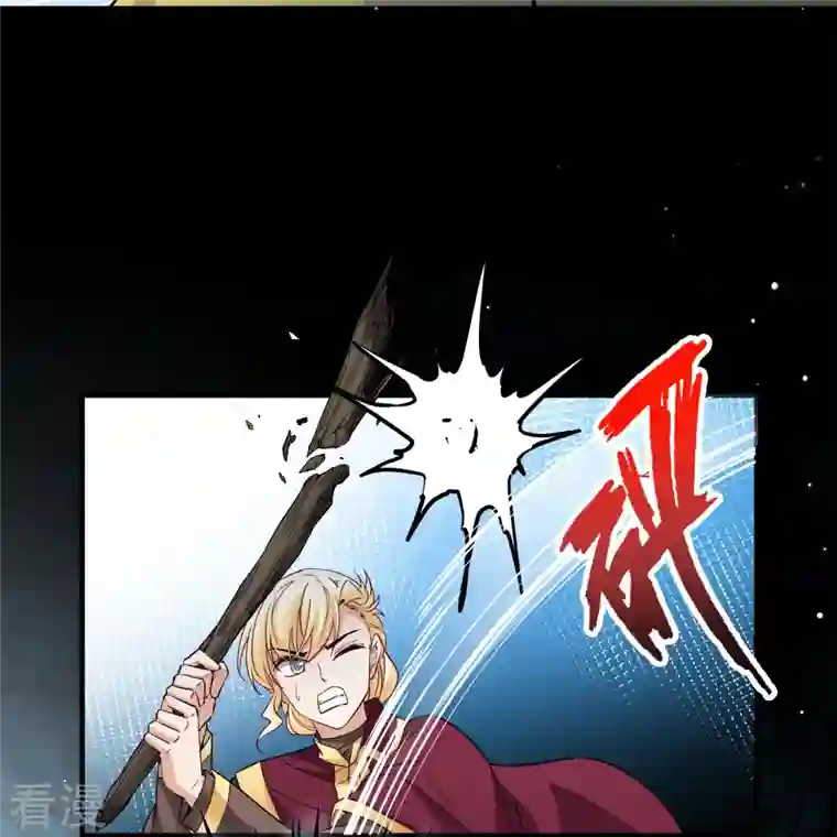 寻找前世之旅第2季第108话 我的骑士2