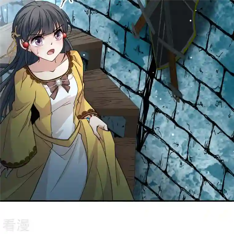 寻找前世之旅第2季第108话 我的骑士2