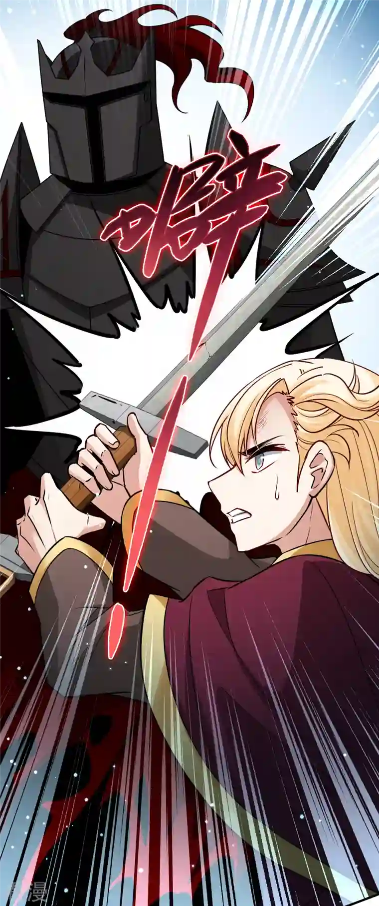 寻找前世之旅第2季第108话 我的骑士2