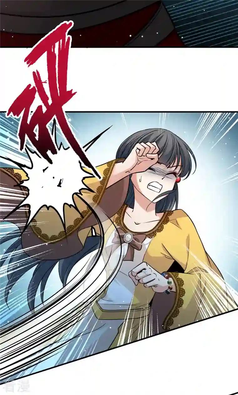 寻找前世之旅第2季第108话 我的骑士2