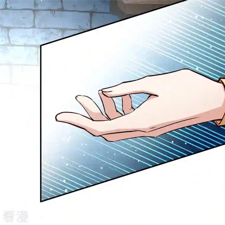 寻找前世之旅第2季第108话 我的骑士2