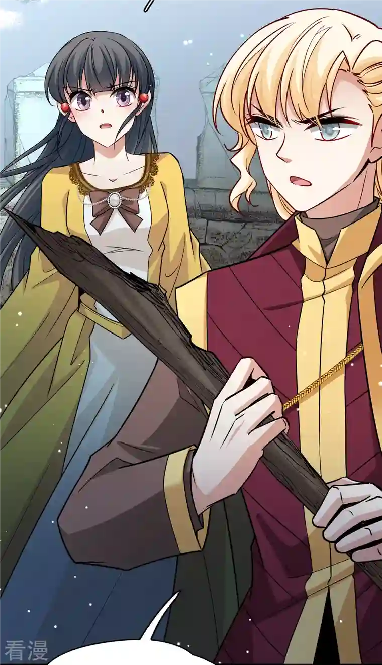 寻找前世之旅第2季第108话 我的骑士2