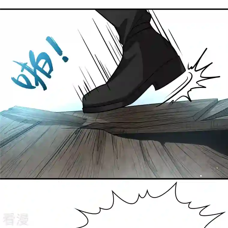 寻找前世之旅第2季第109话 我的骑士3