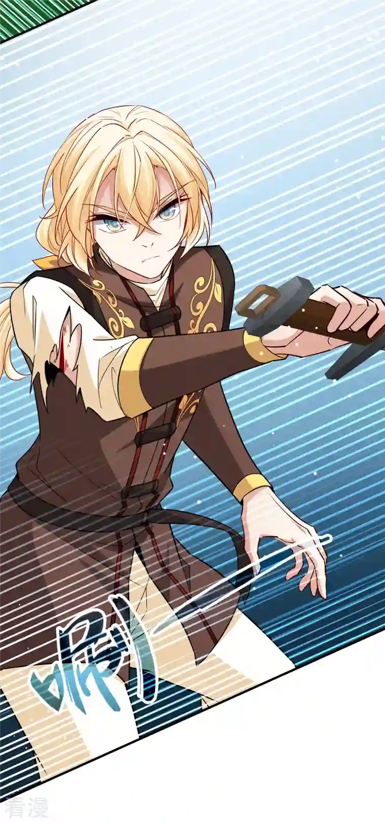 寻找前世之旅第2季第109话 我的骑士3