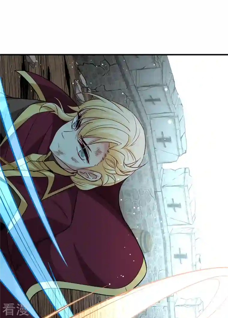 寻找前世之旅第2季第109话 我的骑士3