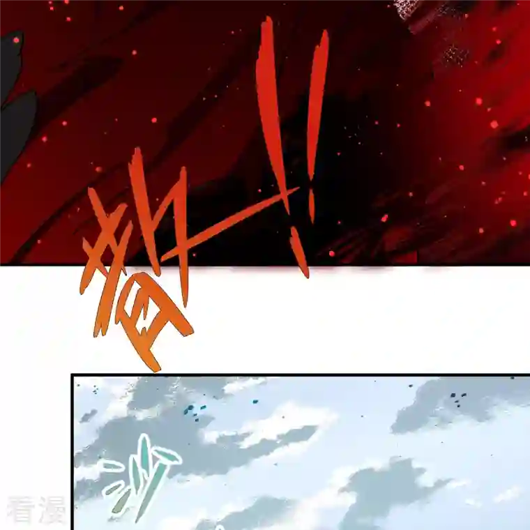 寻找前世之旅第2季第109话 我的骑士3