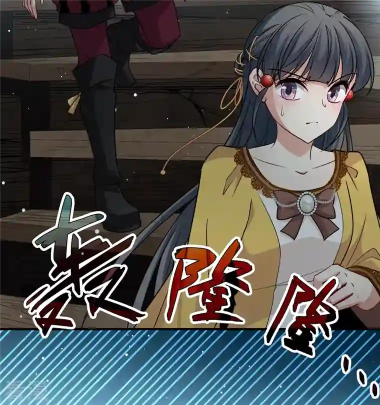 寻找前世之旅第2季第110话 我的骑士4