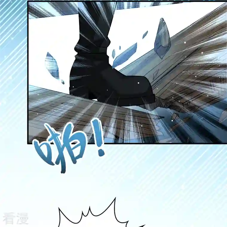 寻找前世之旅第2季第110话 我的骑士4