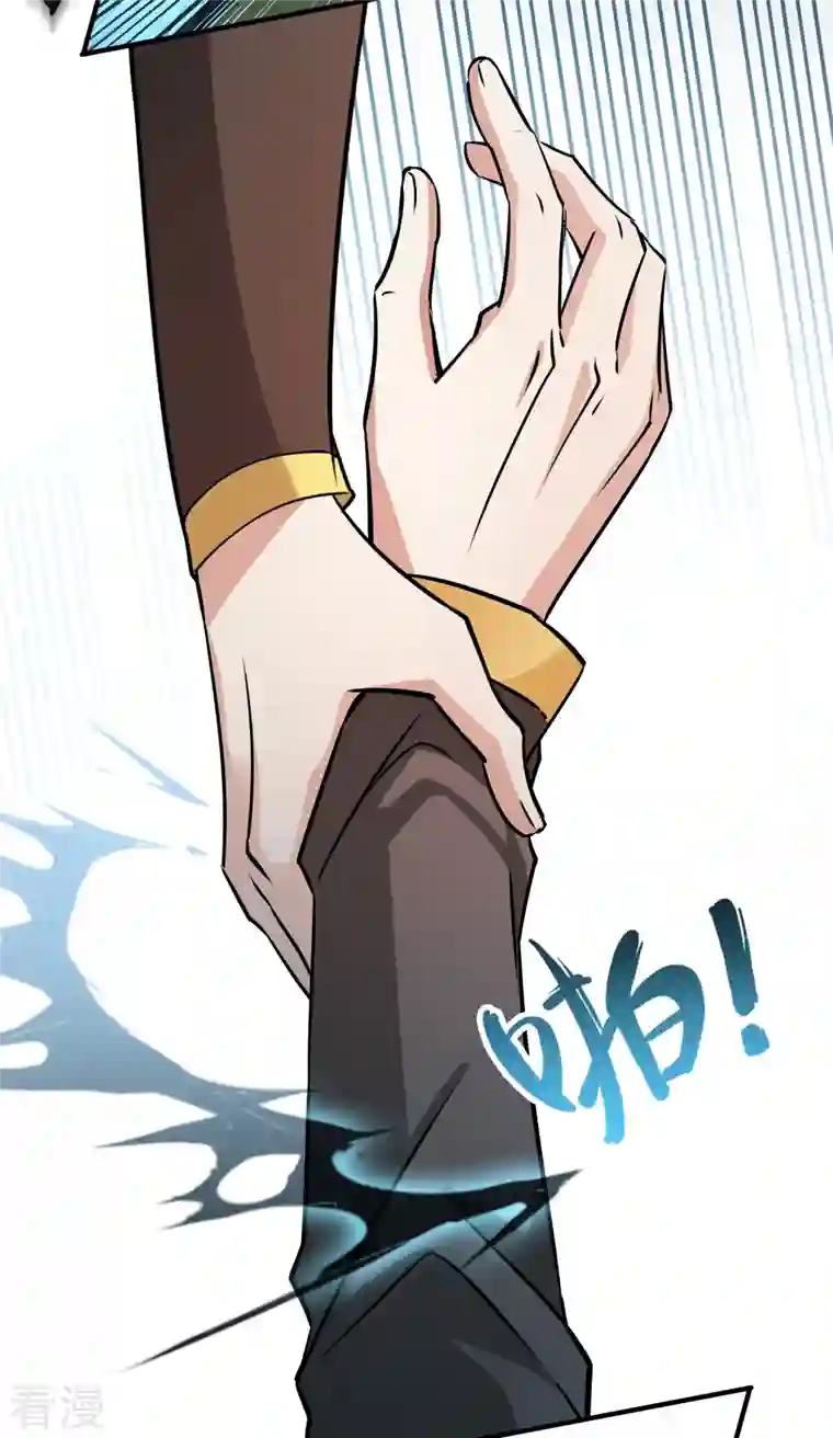 寻找前世之旅第2季第110话 我的骑士4