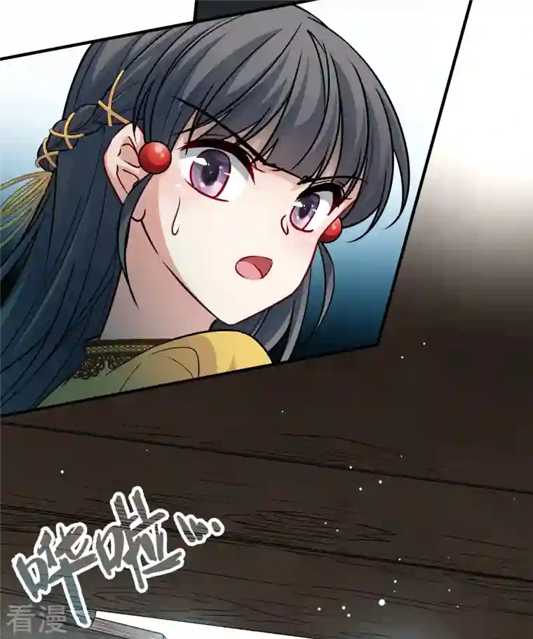 寻找前世之旅第2季第110话 我的骑士4