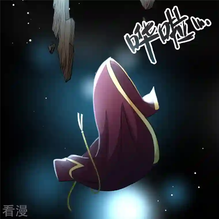 寻找前世之旅第2季第110话 我的骑士4