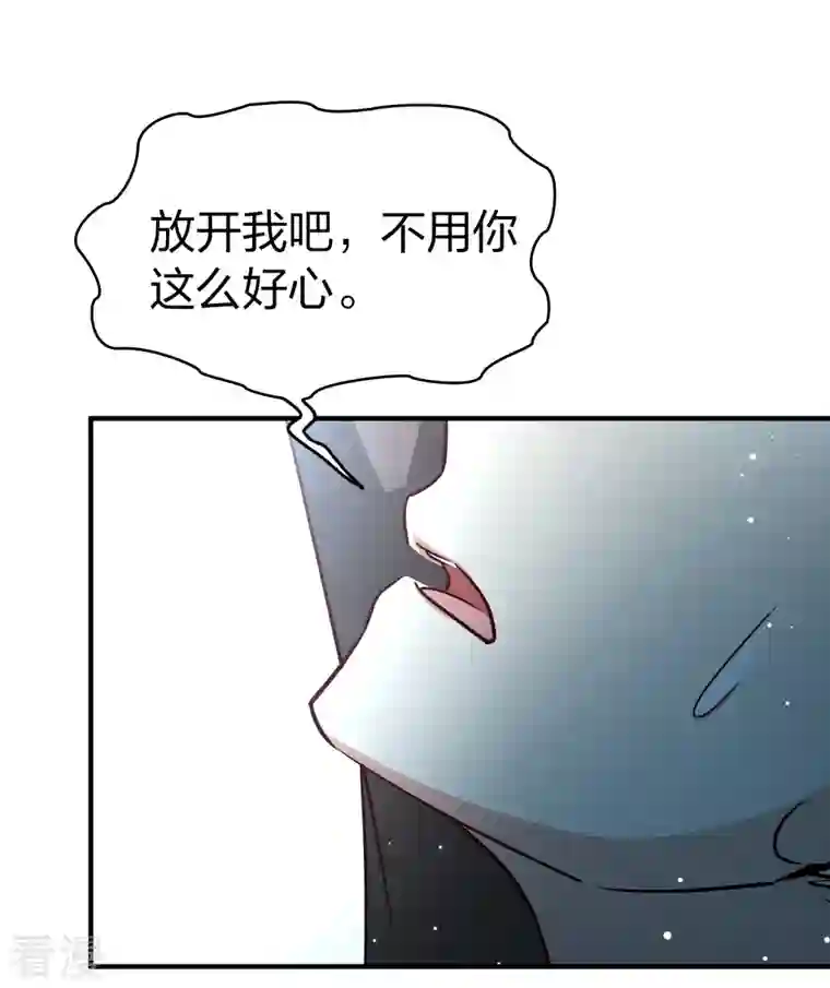 寻找前世之旅第2季第110话 我的骑士4