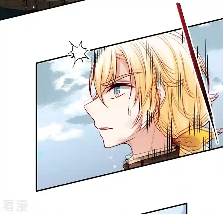 寻找前世之旅第2季第110话 我的骑士4