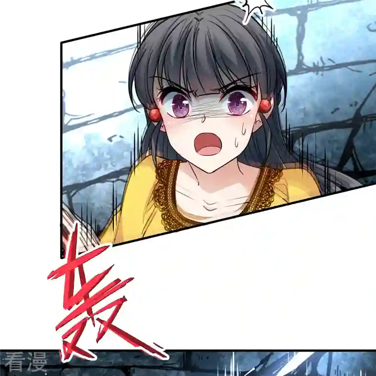 寻找前世之旅第2季第110话 我的骑士4