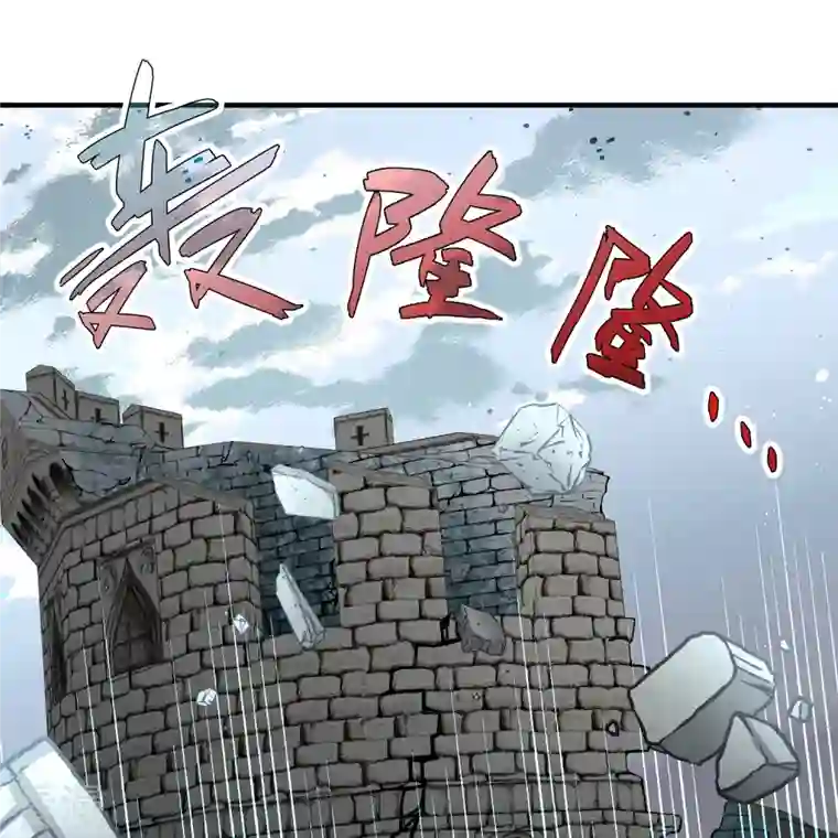 寻找前世之旅第2季第110话 我的骑士4