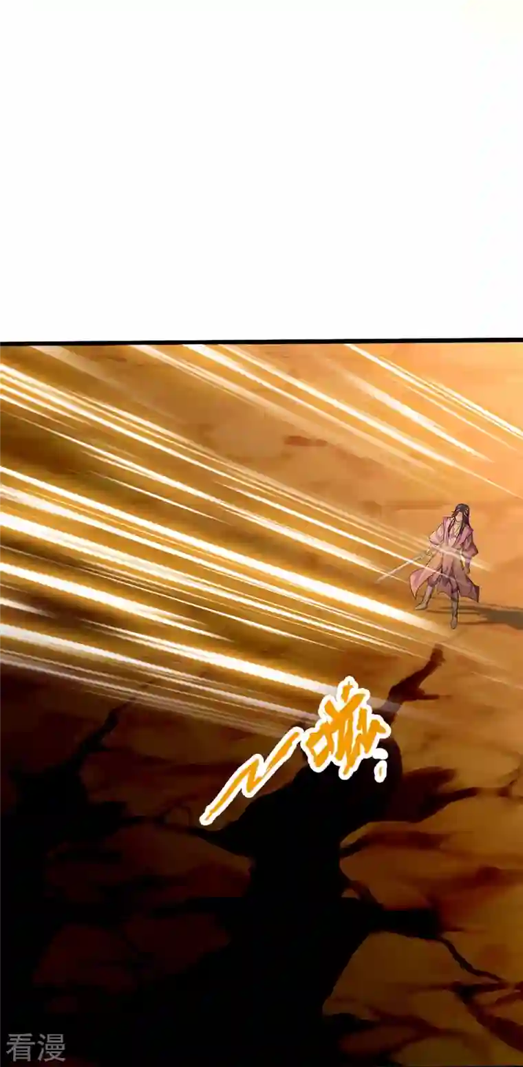 神武天尊第409话 苦战