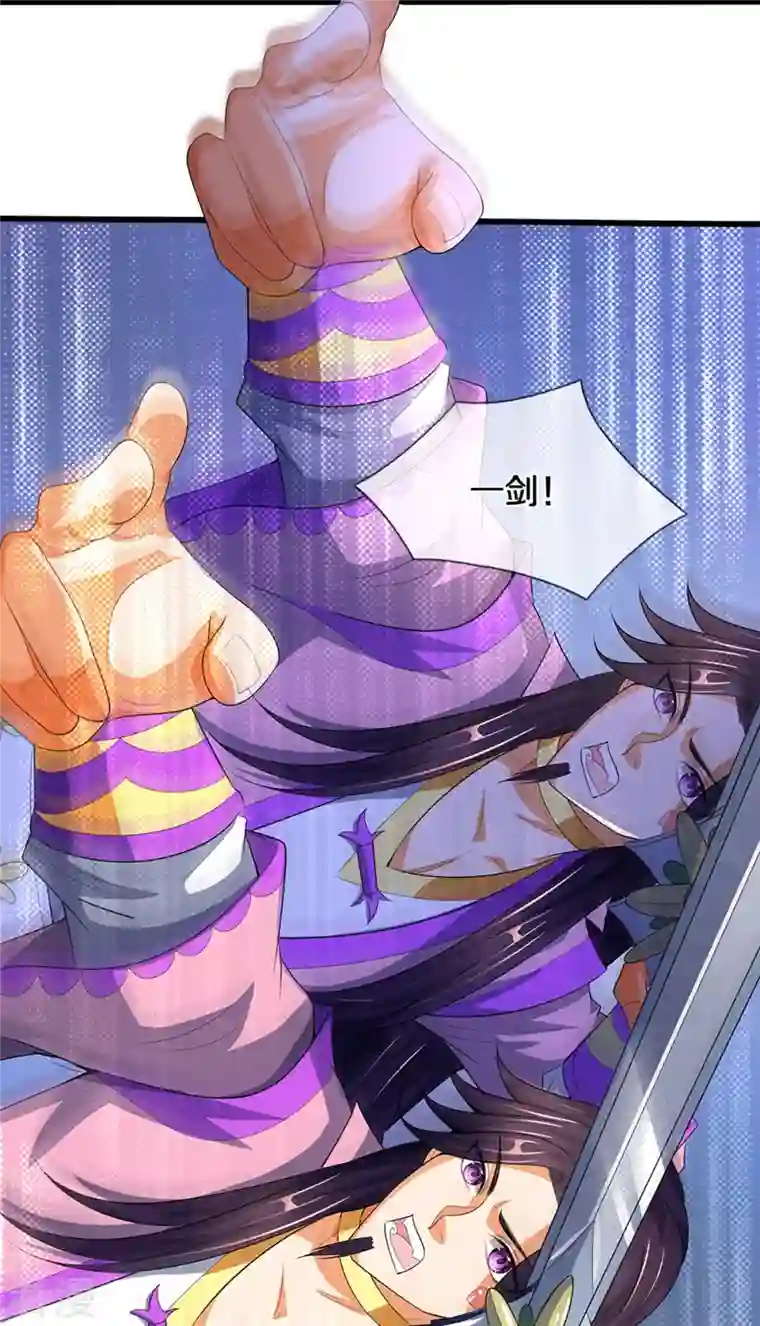 神武天尊第409话 苦战