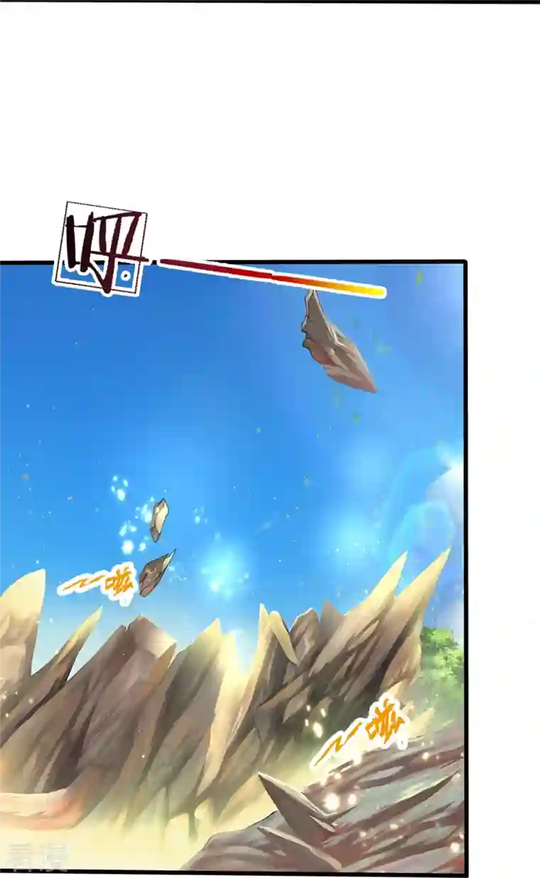 神武天尊第409话 苦战